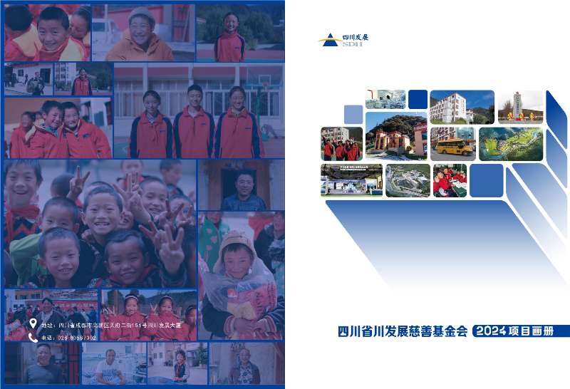 畫(huà)冊(cè)第1頁(yè)：封面