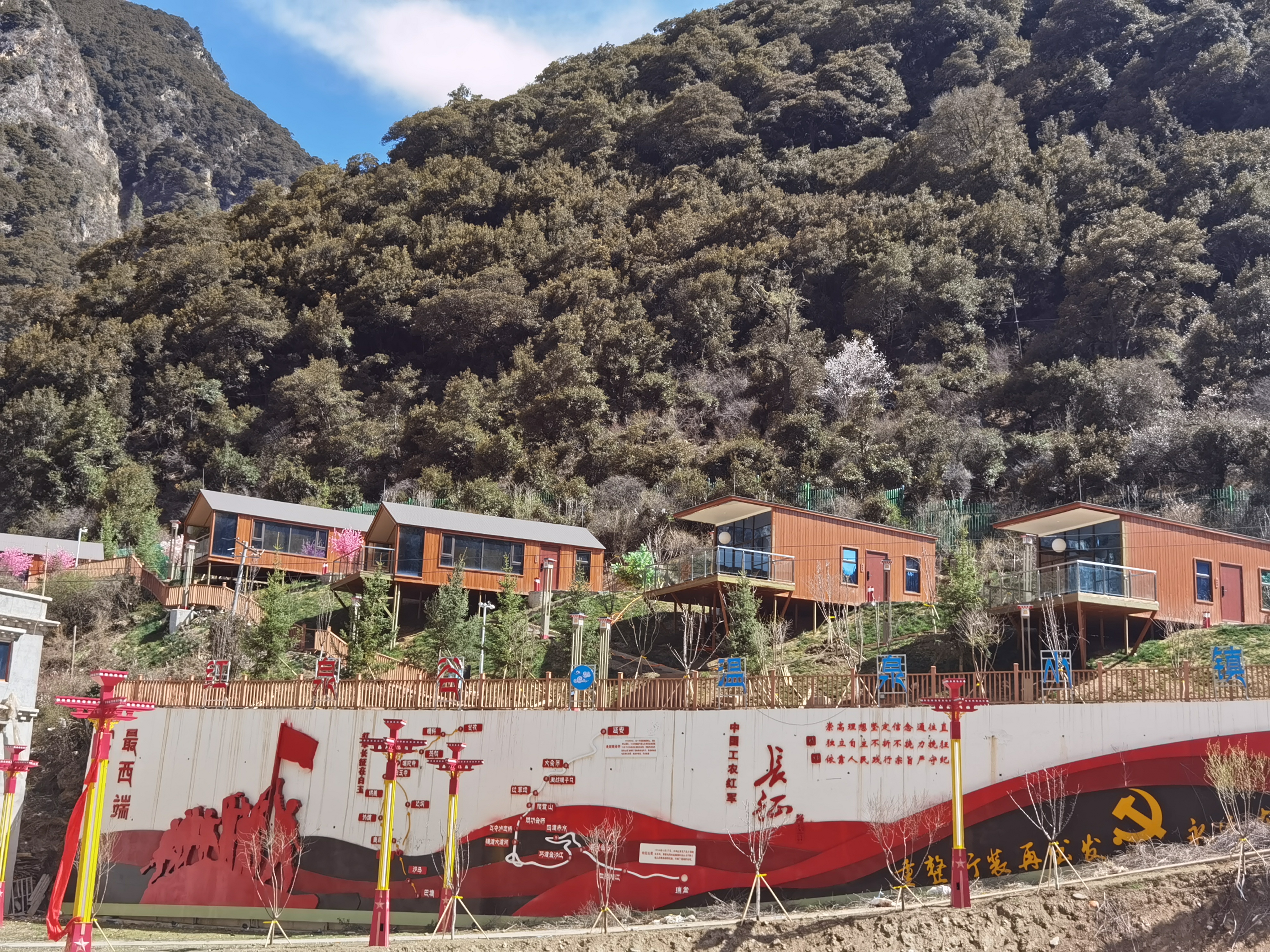 公司捐資800萬元幫扶白玉縣打造德西村“紅泉谷”溫泉小鎮(zhèn)