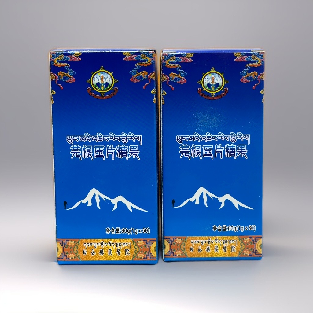 四川生物醫(yī)藥集團聯(lián)合白玉縣藏醫(yī)院推進自研的“芫根含片”產(chǎn)業(yè)化，目前該產(chǎn)品已取得QS認證。