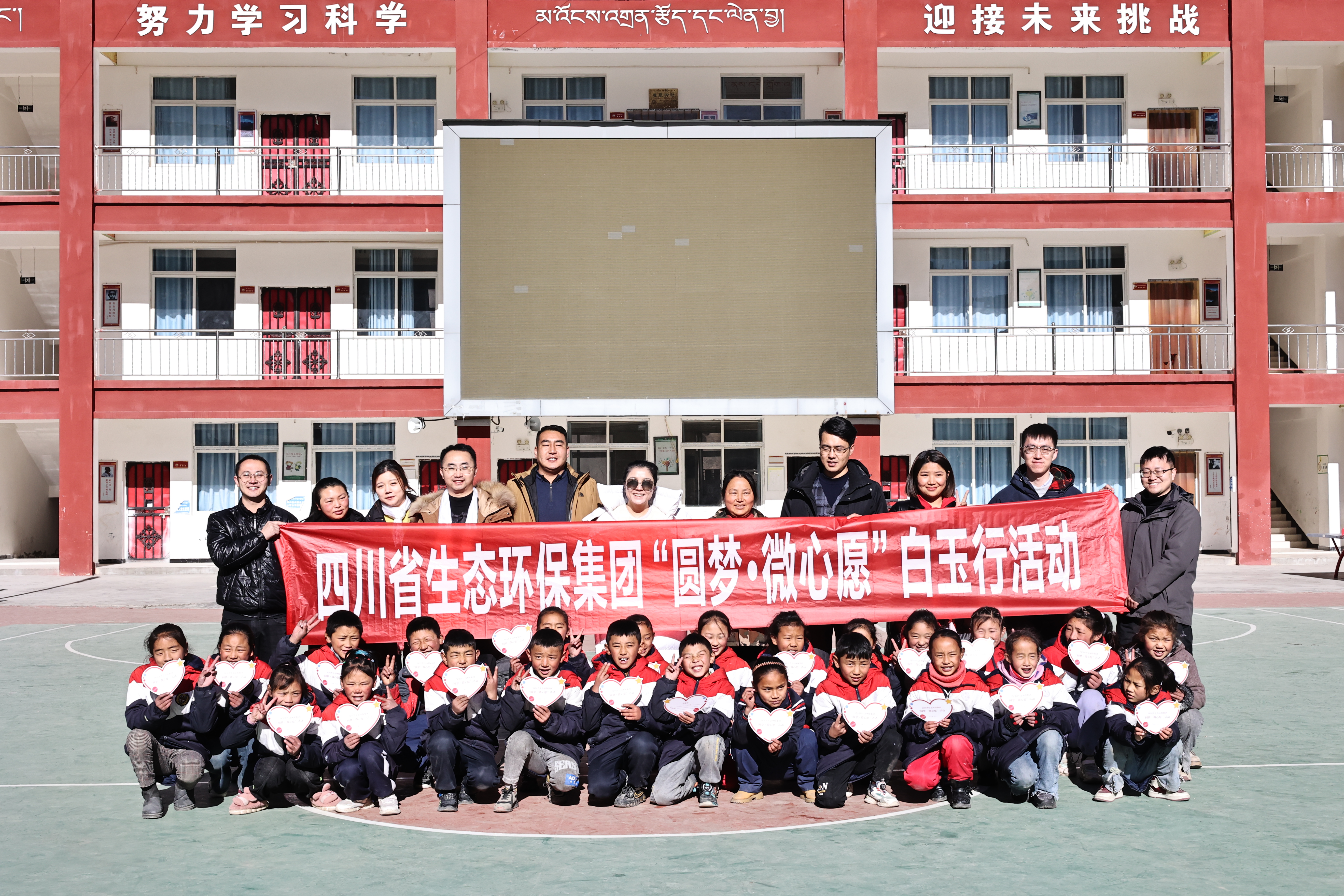 下屬企業(yè)積極開展結對幫扶